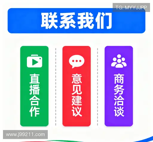 咨询支持